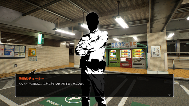 「勝つためのルールしか守らない」レース、ここに再臨すー新作『首都高バトル』は名もなき走り屋の魂が集う場所だった【プレイレポ】