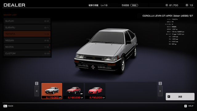 「勝つためのルールしか守らない」レース、ここに再臨すー新作『首都高バトル』は名もなき走り屋の魂が集う場所だった【プレイレポ】