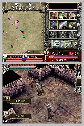 ダンジョンエクスプローラー 邪神の領域