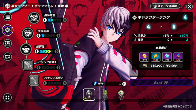 理不尽都市アクションRPG『トライブナイン』2月20日にリリース決定！迫力の3Dグラフィックな最新トレーラーも公開
