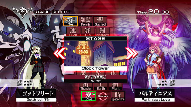 アルカナハート3
