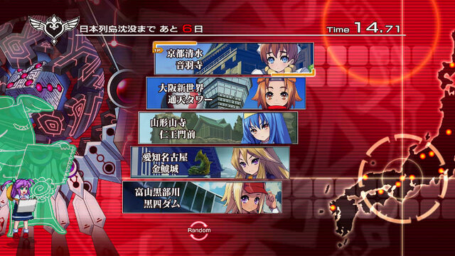 アルカナハート3