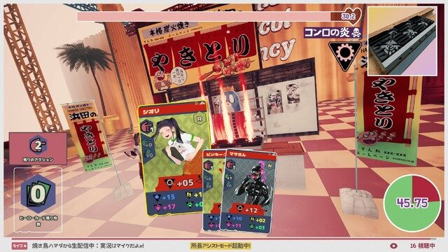 ヤクザがゆるキャラ事務所を経営する犯罪ドラマADV『プロミス・マスコットエージェンシー』体験版配信中！桐生一馬役の黒田崇矢氏が主人公ヤクザを演じる