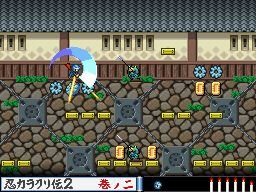 G.Gシリーズ 忍カラクリ伝2