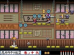 G.Gシリーズ 忍カラクリ伝2