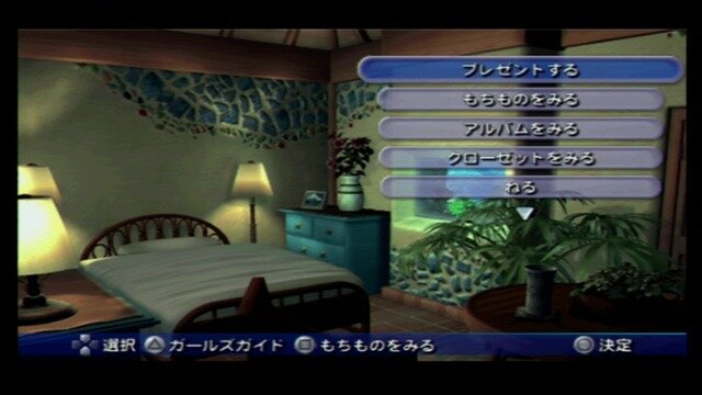 PSPなのに“揺れ”がすごい『DEAD OR ALIVE Paradise』でグラビア見に行ったら身ぐるみはがされた