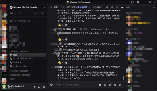 ゲーマー御用達ツール「Discord」にUI刷新アップデート。オーバーレイ機能の強化やレイアウト設定の追加が行われる