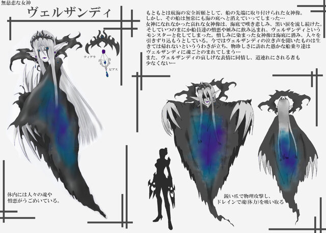 (c)2007 YNKJAPAN Inc.(c)2005-2007 YNKGAMES Co., Ltd.