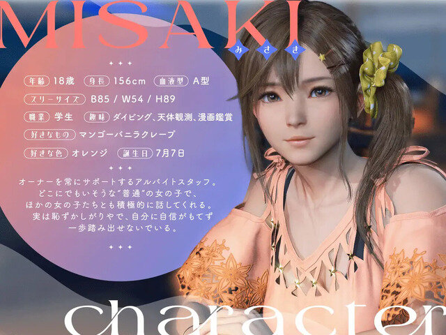 耳でジャグジーデートやマッサージのシチュを楽しむ『Venus Vacation PRISM』みさきの公式ASMRリリース