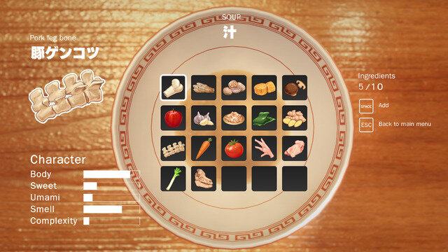 トッピングにソフトクリーム…？オリジナルラーメン開発シム『らーめんシミュレーター』発表！『焼肉シミュレーター』制作チームの最新作