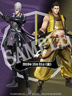 『戦国BASARA3』の武将たちをケータイで探す「武将ゆかりの地」キャンペーンを実施 