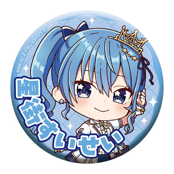 ホロライブ・兎田ぺこら、星街すいせいたちのブライト衣装！ガシャポン「カプセル缶バッジコレクション」4月第4週より一般販売