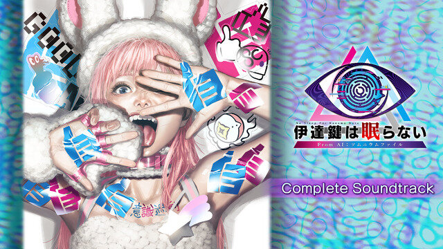 極限脱出ゲーム主催者は…美少女トカゲ人間！？『伊達鍵は眠らない - From AI：ソムニウムファイル』メインビジュアル&キャラ&サントラなど、ドドンと新情報
