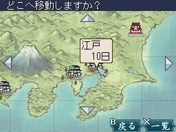 維新の嵐 疾風龍馬伝