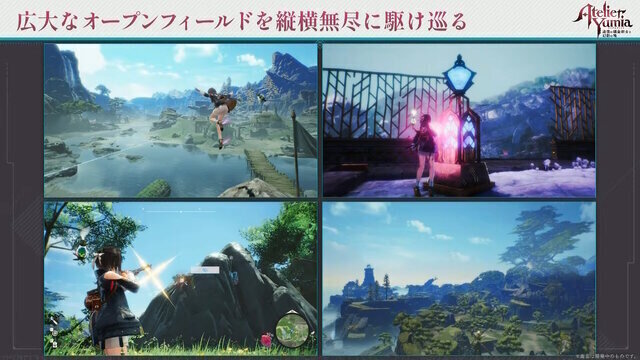 【特集】広大なフィールドを駆け回ろう！今注目のオープンワールド5選―爽快アクションから発売間近の超ビッグタイトルまで