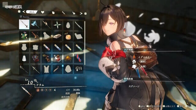 【特集】広大なフィールドを駆け回ろう！今注目のオープンワールド5選―爽快アクションから発売間近の超ビッグタイトルまで