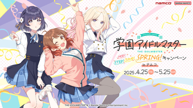 藤田ことねが“ゴールドの輝き”衣装で立体化！『学マス』コラボがナムコアミューズメント施設にて開催中