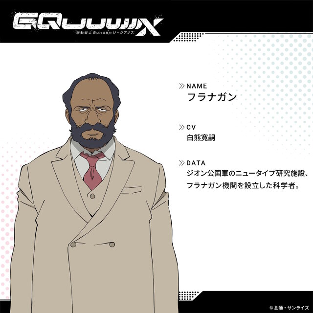 画像は公式Xより引用。