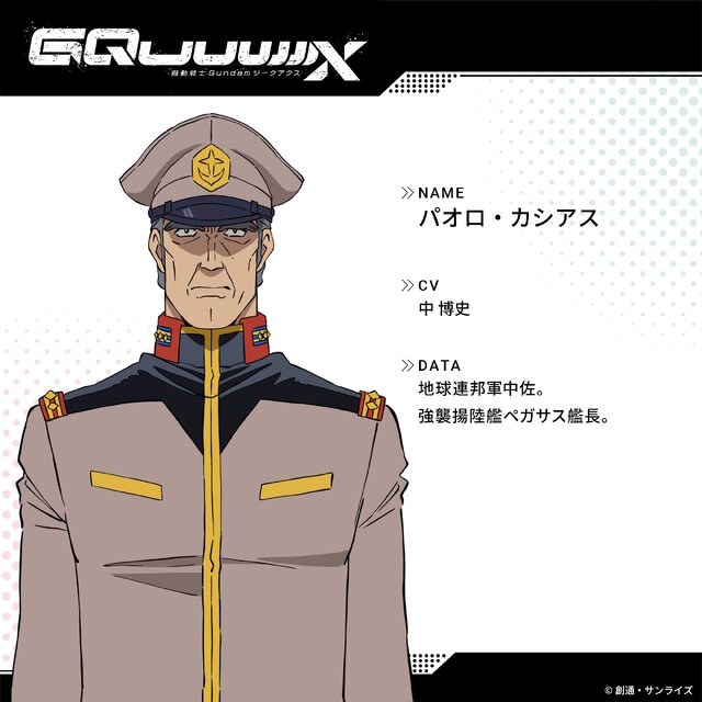 画像は公式Xより引用。