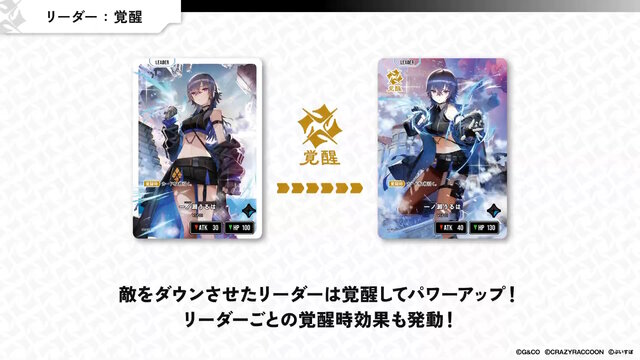 ストリーマーやVTuberの新作TCG『Xross Stars』始動！第1弾では「CR」「ぶいすぽっ！」「Neo-Porte」から総勢24名がカード化