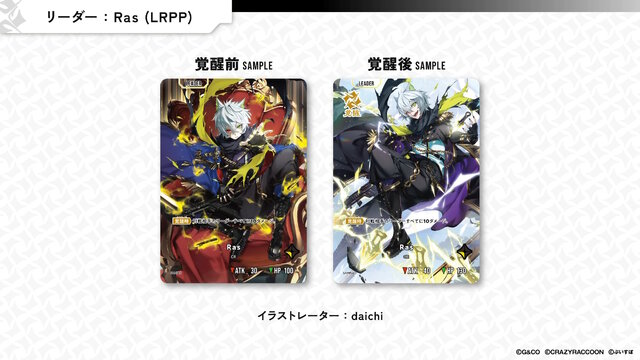 ストリーマーやVTuberの新作TCG『Xross Stars』始動！第1弾では「CR」「ぶいすぽっ！」「Neo-Porte」から総勢24名がカード化
