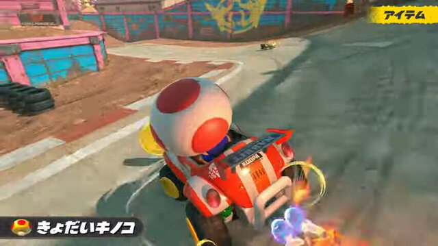 コインザクザクのこうら！巨大キノコ復活！『マリオカート ワールド』新アイテム続々発表【マリオカート ワールド Direct】