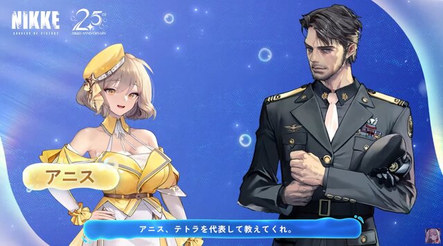 『勝利の女神：NIKKE』第3回人気投票は「シンデレラ」「ラピ：レッドフード」が熾烈に激突！ 昨年から大きく躍進したニケや、SRランクの最人気ニケも決定