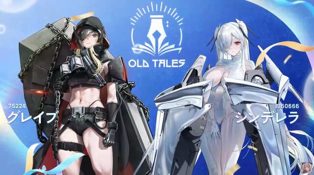 『勝利の女神：NIKKE』第3回人気投票は「シンデレラ」「ラピ：レッドフード」が熾烈に激突！ 昨年から大きく躍進したニケや、SRランクの最人気ニケも決定