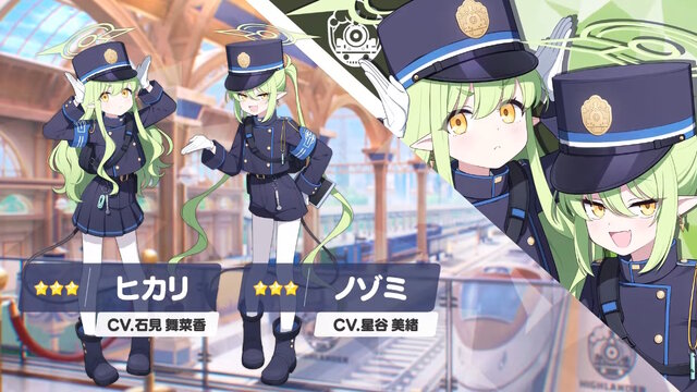『ブルアカ』待望の「シュポガキ」が実装決定！ヒカリ役は石見舞菜香さん、ノゾミ役は星谷美緒さん