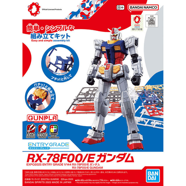 MGガンプラ「マ・クベ専用グフ」「ガルマ・ザビ専用 ザクII」らが再販！プレバンで4月21日11時から予約開始