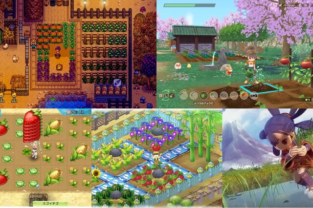 時間を忘れるほど面白い！スイッチで遊べる農業ゲーム5選─長期休暇は無心に作業する楽しさでリラックスしよう