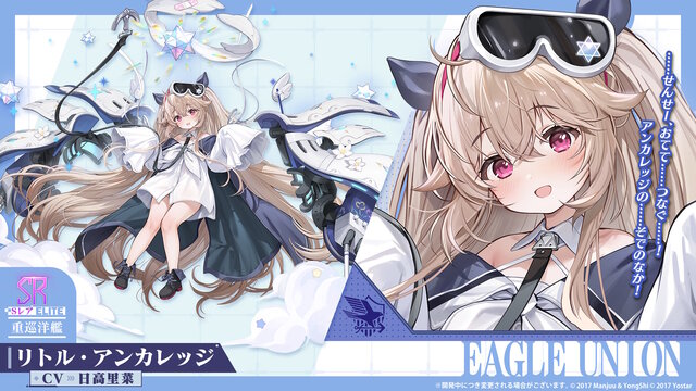 『アズレン』新陣営「チュリッパ王国」の艦船たちが初公開！ほぼ下着な“パジャマ着せ替え”もセクシーすぎる【生放送まとめ】