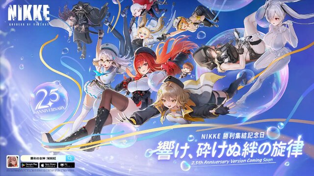 『勝利の女神：NIKKE』新章で“2年半も前”の伏線を回収？ ドロシーが再び立ち上がる!? 最新映像から予想される展開が胸熱