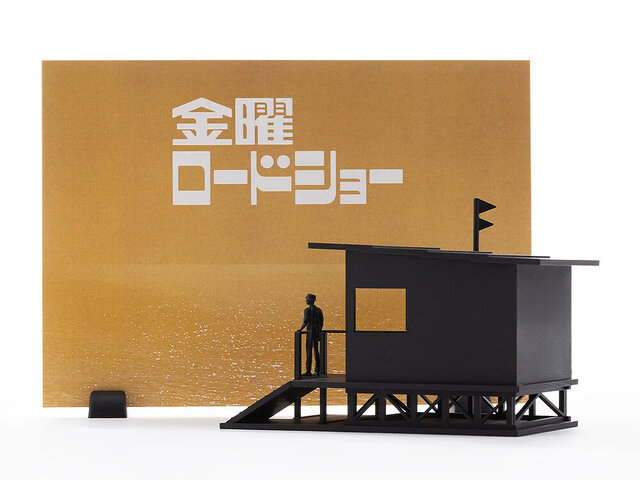 金曜ロードショー、プラモデルになる―番組40周年記念で初代OP映像を立体化！「いやぁ、映画って本当にいいもんですね」