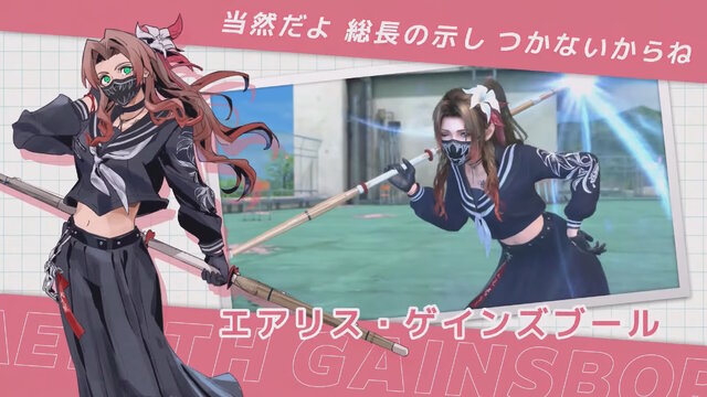 セーラー服ティファ、スケバンなエアリスは嘘じゃなかった！『FF7エバークライシス』のエイプリルフールネタ「エバクラ学園」が本当に開催へ