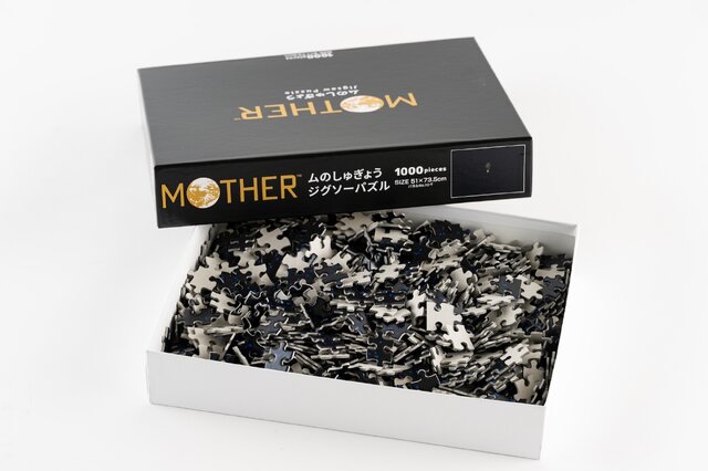 『MOTHER2』屈指のトラウマ、「ムのしゅぎょう」を疑似体験！過酷すぎるジグソーパズルが4月24日発売ー『MOTHER』ニンテンたち4人のぬいぐるみも