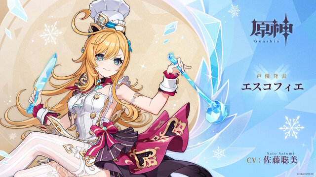 『原神』Ver.5.6予告番組をなんと「モンド勢」が飾る―ウェンティやアルベド巡る新ストーリー実装か？