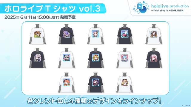 ホロライブのメタバース『ホロアース』がついに正式リリースへ！アイテム作成・販売できる「マーケットプレイス」が実装、大型アプデも複数回予定
