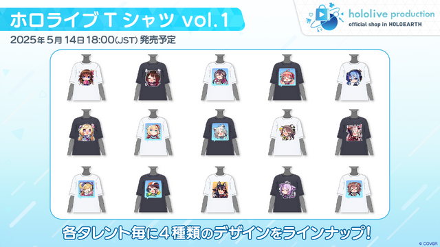 ホロライブのメタバース『ホロアース』がついに正式リリースへ！アイテム作成・販売できる「マーケットプレイス」が実装、大型アプデも複数回予定