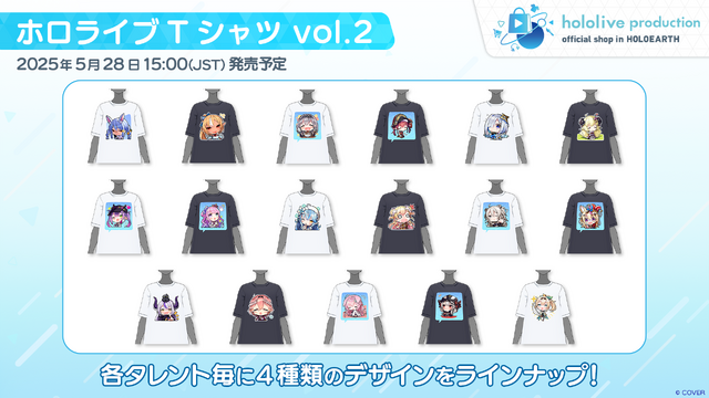 ホロライブのメタバース『ホロアース』がついに正式リリースへ！アイテム作成・販売できる「マーケットプレイス」が実装、大型アプデも複数回予定