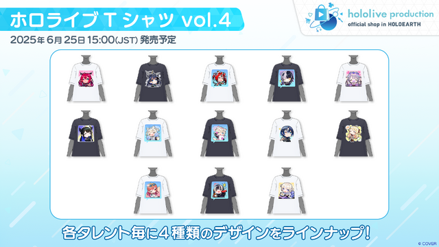 ホロライブのメタバース『ホロアース』がついに正式リリースへ！アイテム作成・販売できる「マーケットプレイス」が実装、大型アプデも複数回予定