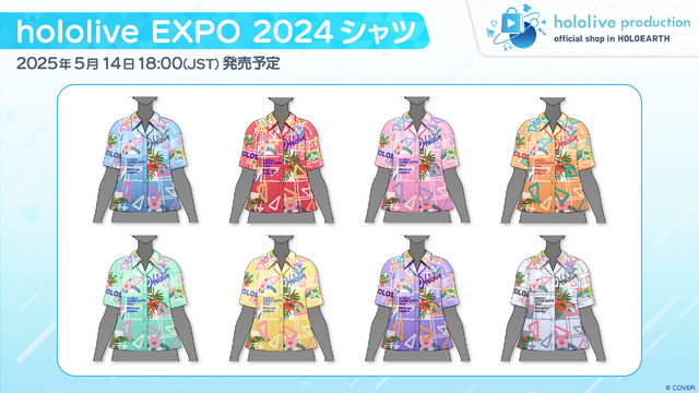 ホロライブのメタバース『ホロアース』がついに正式リリースへ！アイテム作成・販売できる「マーケットプレイス」が実装、大型アプデも複数回予定