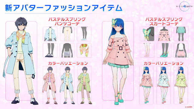 ホロライブのメタバース『ホロアース』がついに正式リリースへ！アイテム作成・販売できる「マーケットプレイス」が実装、大型アプデも複数回予定