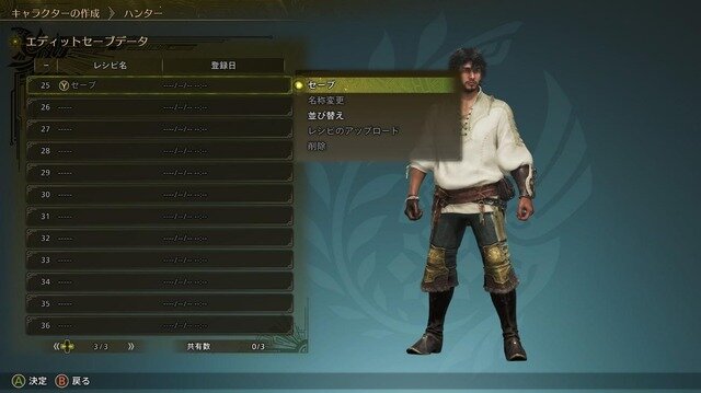 【特集】今こそ『モンハンワイルズ』始める初心者に伝えたい！シリーズ歴20年ハンターのすゝめ