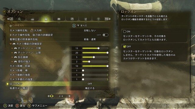 【特集】今こそ『モンハンワイルズ』始める初心者に伝えたい！シリーズ歴20年ハンターのすゝめ