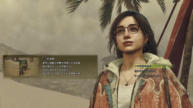 【特集】今こそ『モンハンワイルズ』始める初心者に伝えたい！シリーズ歴20年ハンターのすゝめ