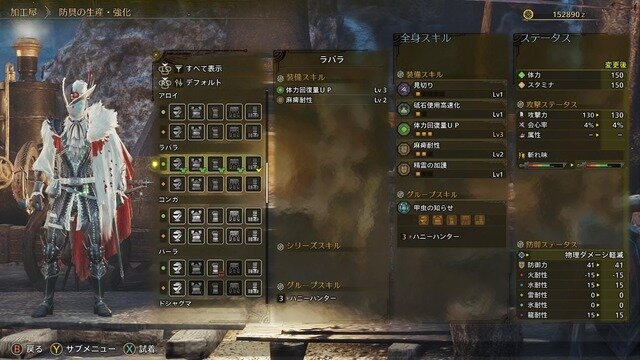【特集】今こそ『モンハンワイルズ』始める初心者に伝えたい！シリーズ歴20年ハンターのすゝめ