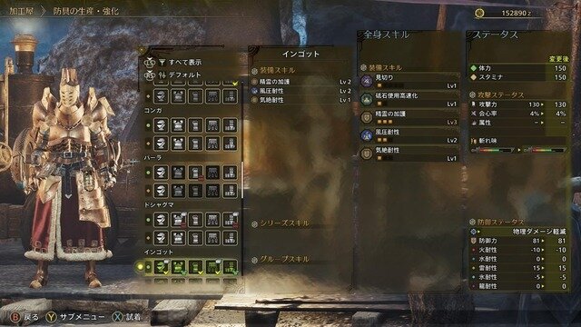 【特集】今こそ『モンハンワイルズ』始める初心者に伝えたい！シリーズ歴20年ハンターのすゝめ