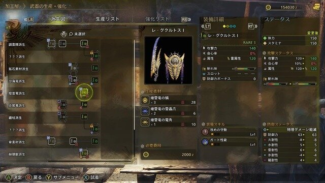【特集】今こそ『モンハンワイルズ』始める初心者に伝えたい！シリーズ歴20年ハンターのすゝめ