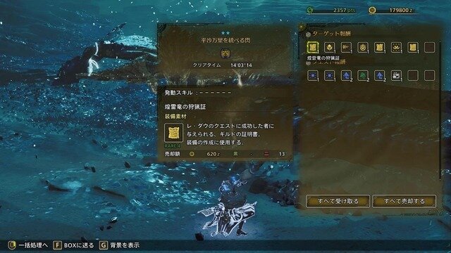 【特集】今こそ『モンハンワイルズ』始める初心者に伝えたい！シリーズ歴20年ハンターのすゝめ